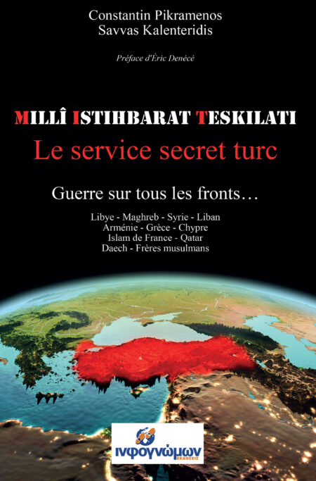 Millî İstihbarat Teşkilatı (MİT) – Le service secret turc