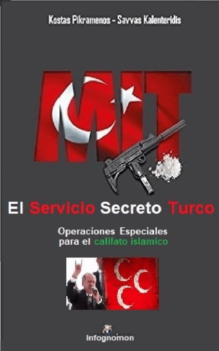 «MIT: El servicio secreto Turco» (Ισπανική έκδοση)