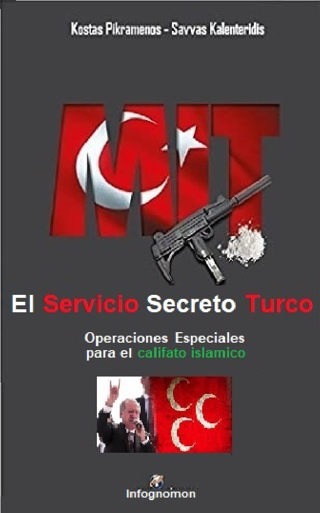 «MIT: El servicio secreto Turco» (Ισπανική έκδοση)