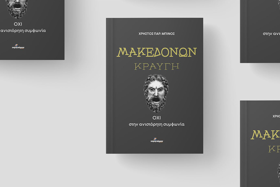 Ιστορία